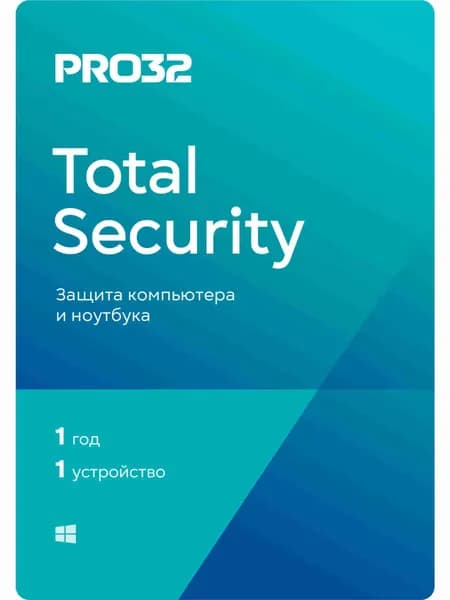 Антивирус PRO32 Total Security – лицензия на 1 год на 1 устройство (код активации)