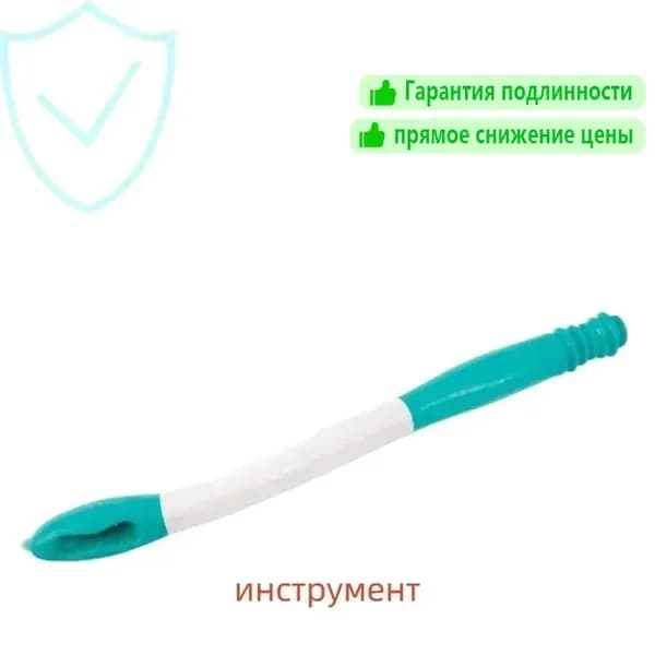 Эффективно помогает беременным женщинам и пожилым людям легко очистить попу,Палочка для чистки туалетной бумаги