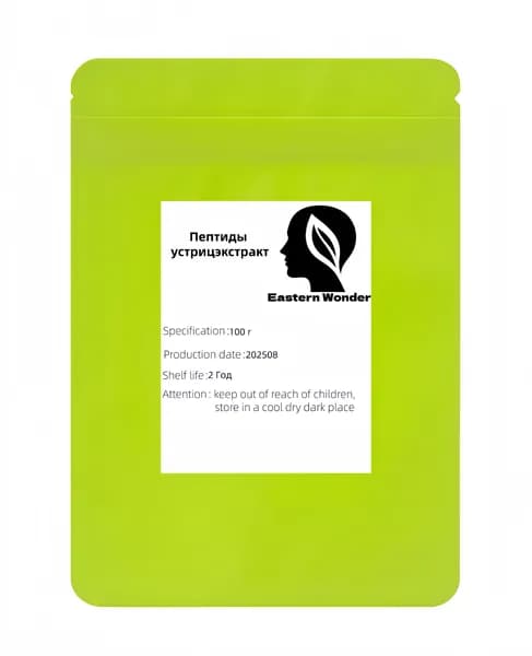 Пептиды устриц Порошок 100 г Экстракт Oyster peptides