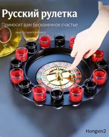 Российская рулетка с вином