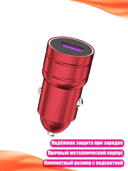 Блок питания сети автомобиля арт. 8NB400212-R_MTC