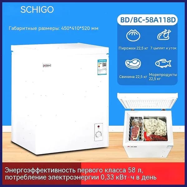 Морозильная камера 019cfaecc06775549b86ec841fdd7e7e, белый