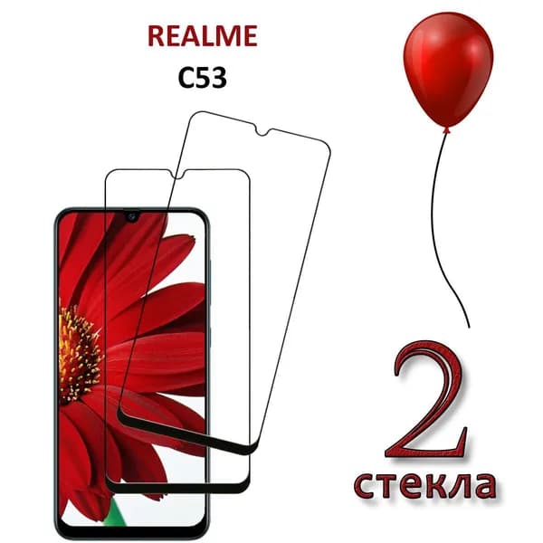 Защитное стекло для Realme C63 C61 C53 C51