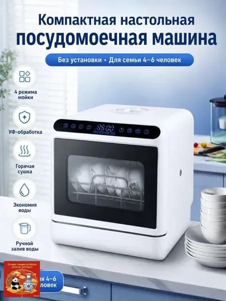 Посудомоечная машина Sv1RCPPD, белый