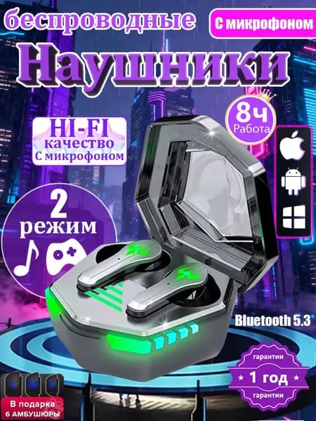 Наушники беспроводные с микрофоном, Bluetooth, USB Type-C, черный матовый