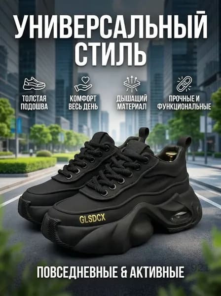 Боксерки