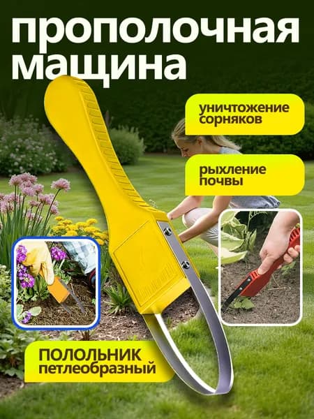 Рыхлитель , Плоские, Нержавеющая сталь, 6.9 см