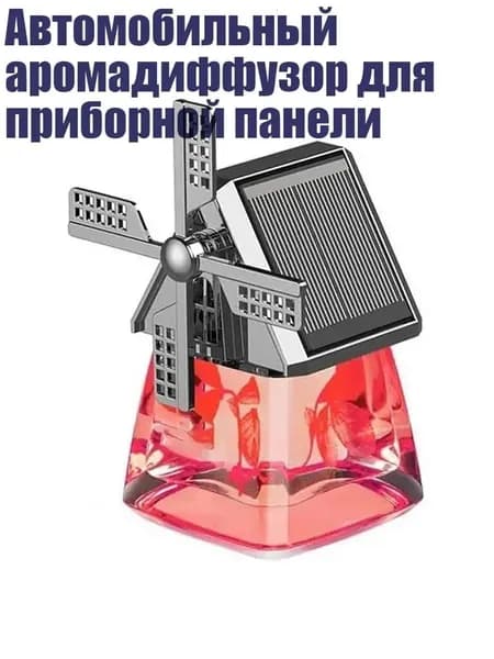 Вентилятор автомобильный, арт. 13AC1501595-R_ZYJL