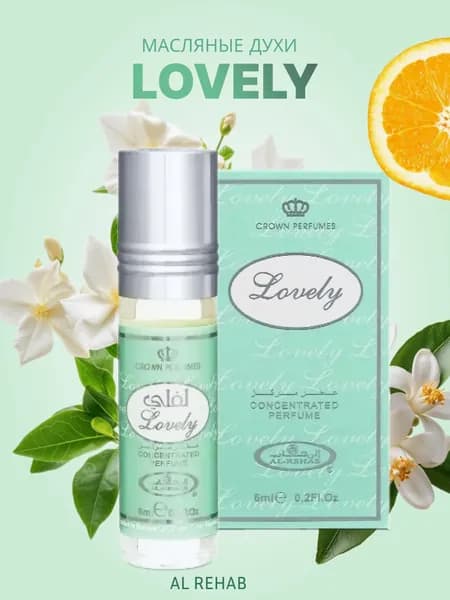 Al Rehab Духи-масло LOVELY, 6 мл 6 мл