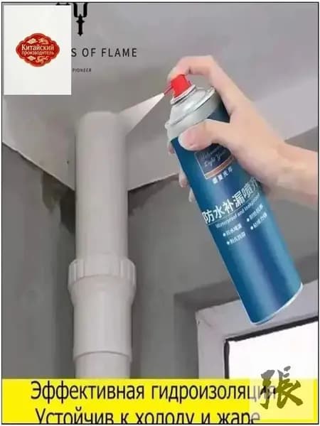 Функциональная добавка к ЛКМ