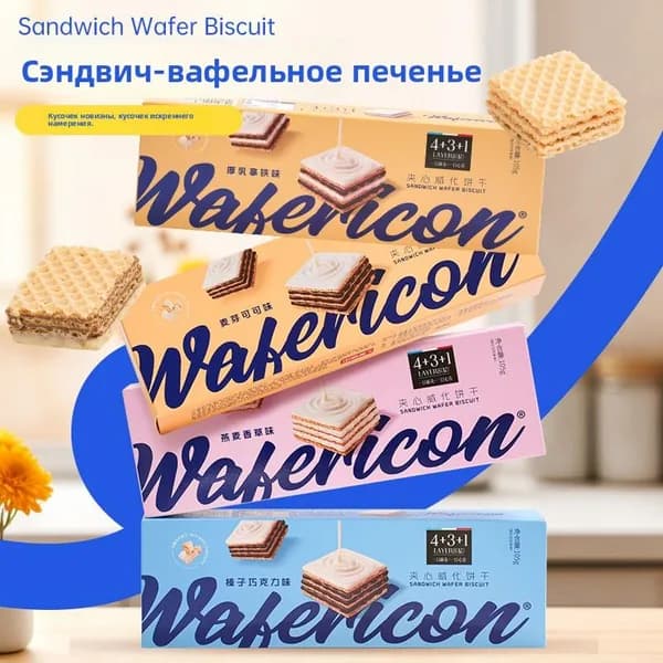 Сэндвич-вафельное печенье - вкус овсянки с ванилью