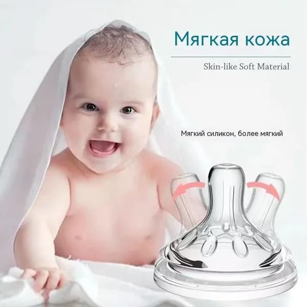 Соска для бутылочки силиконовая Pigeon SofTouch Peristaltic Plus 2 шт