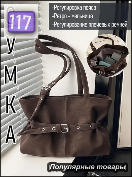 Сумка для мамы, для ручной клади