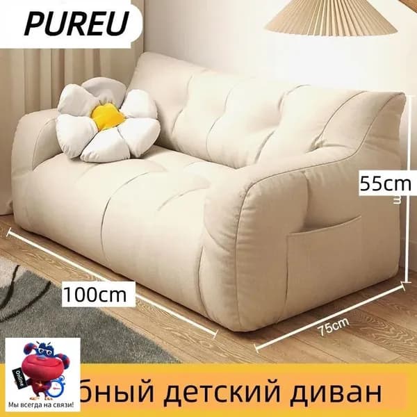 Кушетка 120х75х60 см,бежевый