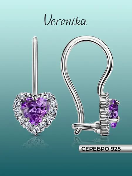 Серьги серебро 925 пробы родированные Сердце на французском замке с фиолетовыми фианитами в форме сердца и дорожками Veronika jewelry factory