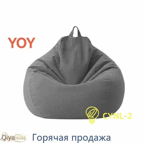 Кресло-мешок Шезлонг, Синтетическая дышащая сетка, Размер M,серый