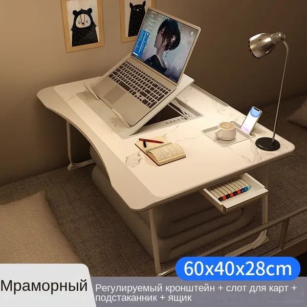 Столик для ноутбука, 60х40х28 см