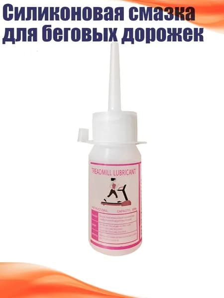 Велосмазка