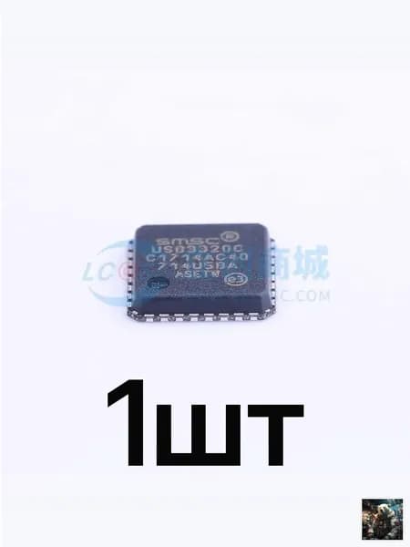1шт -USB3320C-EZK-TR Интегральные схемы (ИС) / Интерфейсы / Драйверы, Приемники, Приемопередатчики (Drivers, Receivers, Transceivers)