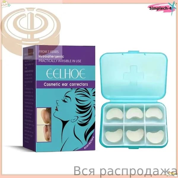 Поддержка ушей, безопасные и удобные, для коррекции ушей