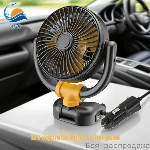 Вентилятор автомобильный