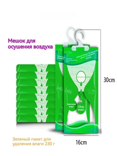 YHQ Осушитель воздуха 1