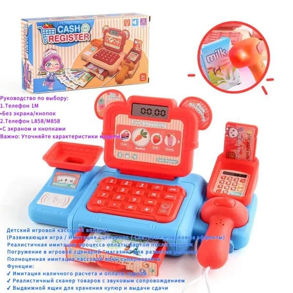 1M-B красная и синяя кассовая машина в коробке