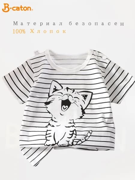 Футболка BCATON Летний хлопок для детей с короткими рукавами 1 шт