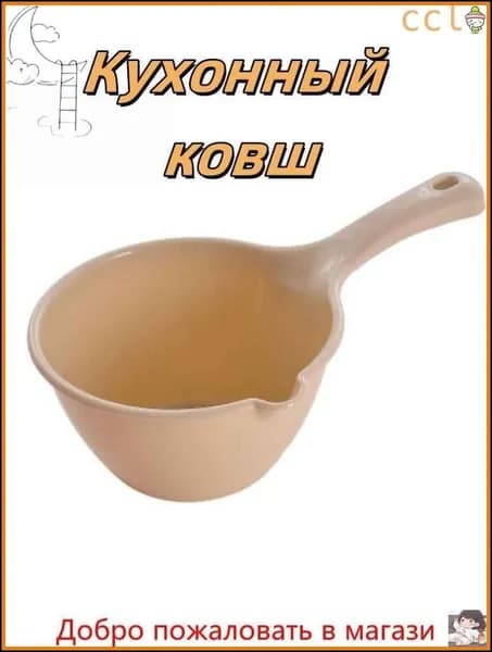 Бондарное изделие для бани Кружка для бани, 2 л