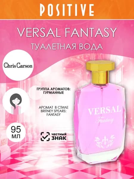 Chris Carson Туалетная вода женская VERSAL FANTASY, гурманский аромат 95 мл