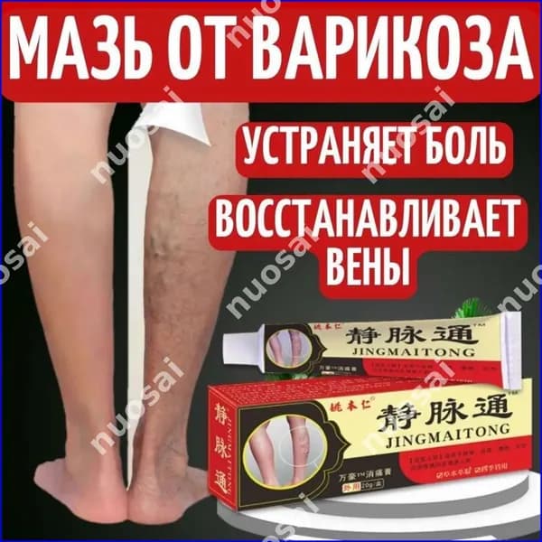 Крем для ухода за кожей11