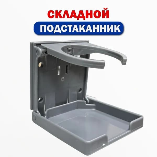 Крепежная скоба
