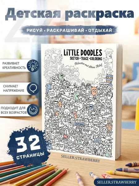 Тетрадь A4, 1 шт., листов: 30