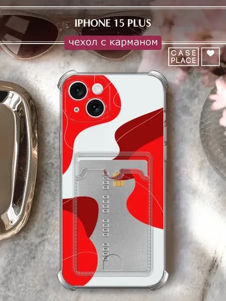 Чехол на iPhone 15 Plus с картхолдером необычный
