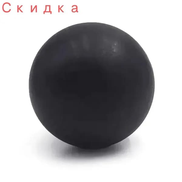 Мяч для массажа триггерных точек
