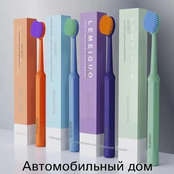 Зубная щетка с мягкой щетиной и ручкой в форме римской колонны, индивидуальная упаковка