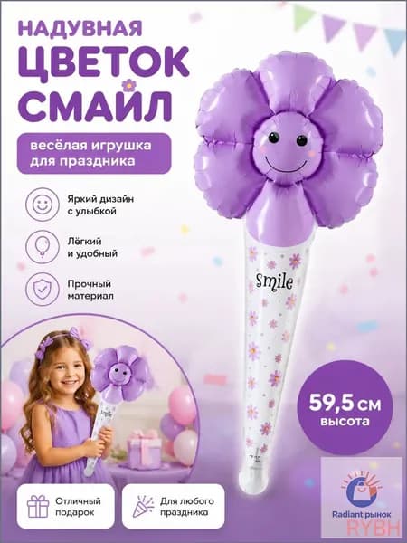 Надувной молоток Случайный дизайн, 1 шт(лиловый)