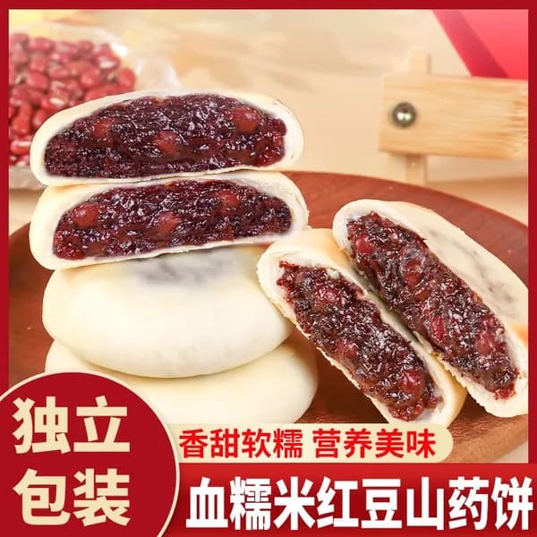 Пирожки из фиолетового риса с ямсом и красной фасолью, зерновая выпечка на завтрак