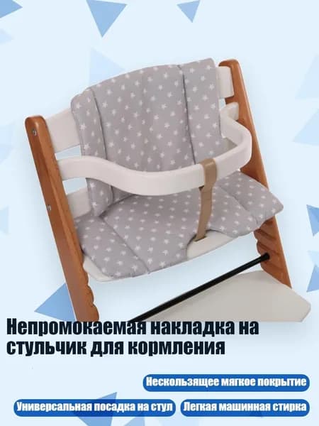 Кресло детское,5х5см