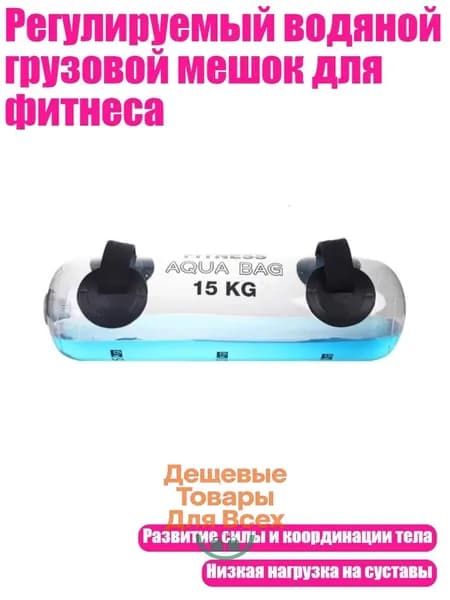 Тренировочная станция mzm-20260418193453811