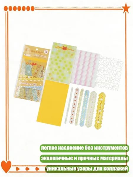 Альбом 1 шт.