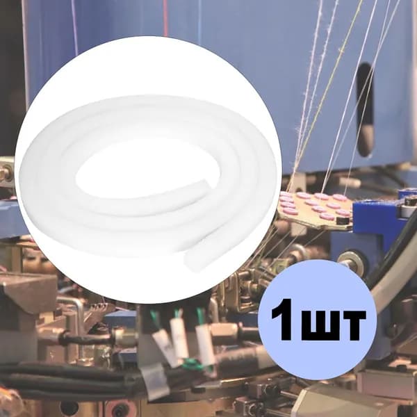 1шт Спицы для вязальной машины с губчатым стержнем для KH821/KH831/KH851/KH868/KH860/KH 871