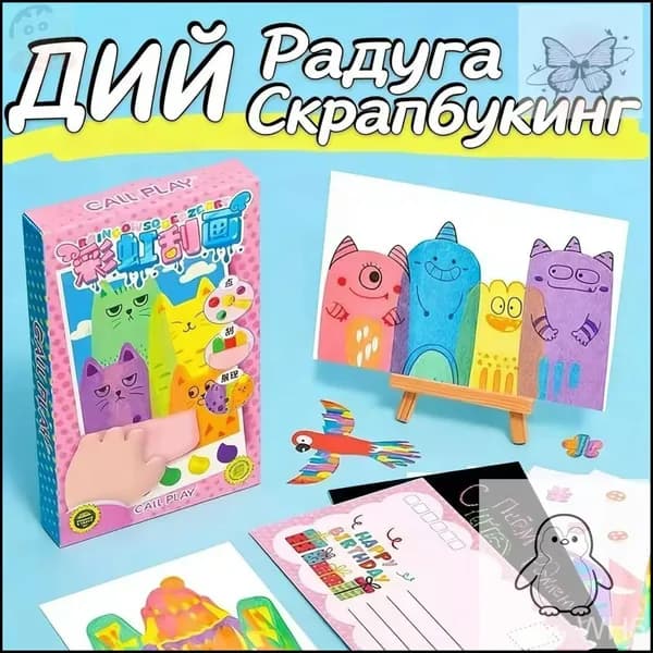 Коллекция детских рисунков резиновыми скребками, 35 штук