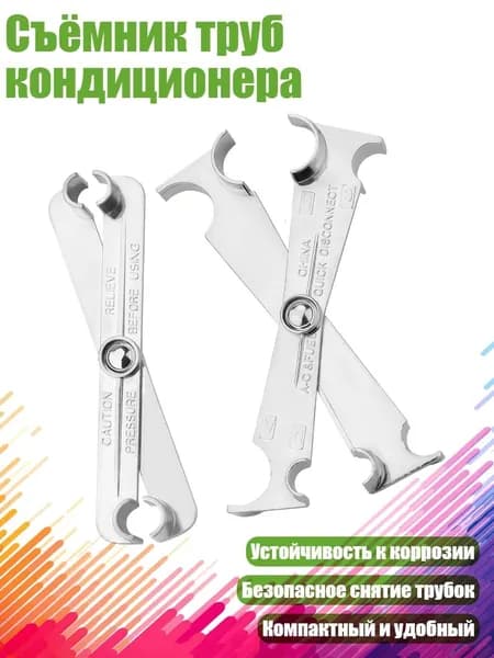 Автокондиционер, арт. 9CC1802654_WXL3, 1 шт.