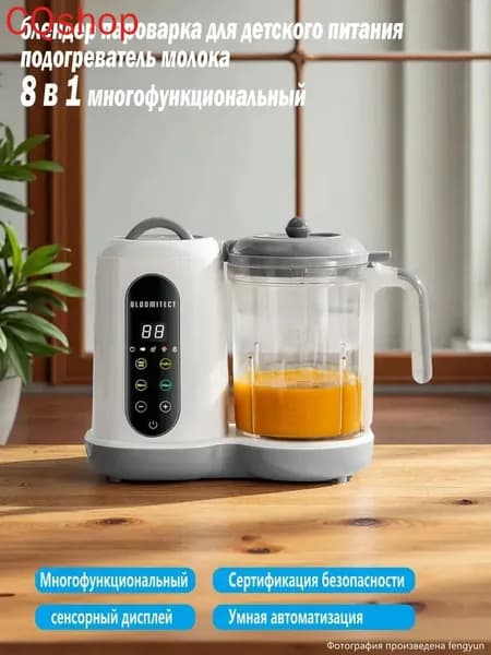 Погружной блендер mzm-20260717182026438, белый