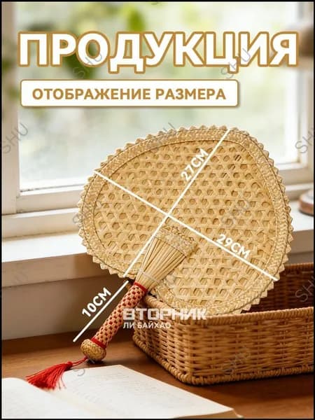 Веник для бани Бамбуковый, 1 шт.