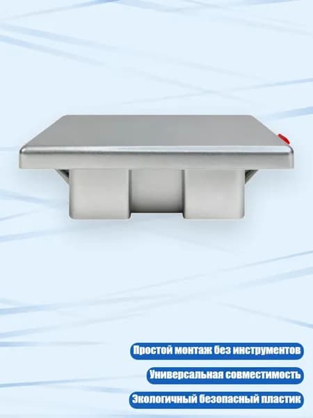 Декоративная заглушка для коробок под розетки и выключатели, устойчивая к царапинам, Серебро