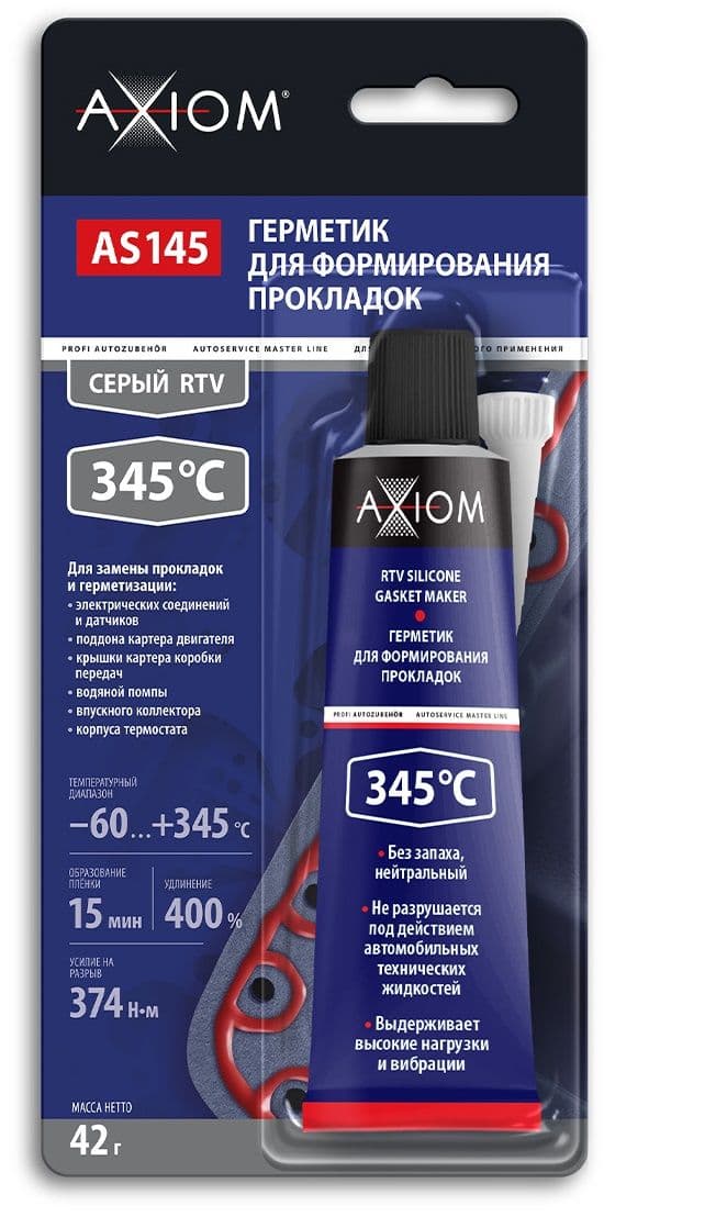 Герметик для формирования прокладок высокотемпературный RTV 42 г AXIOM , серый AS145