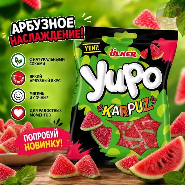 Ulker Yupo Весёлая арбуз 80 г