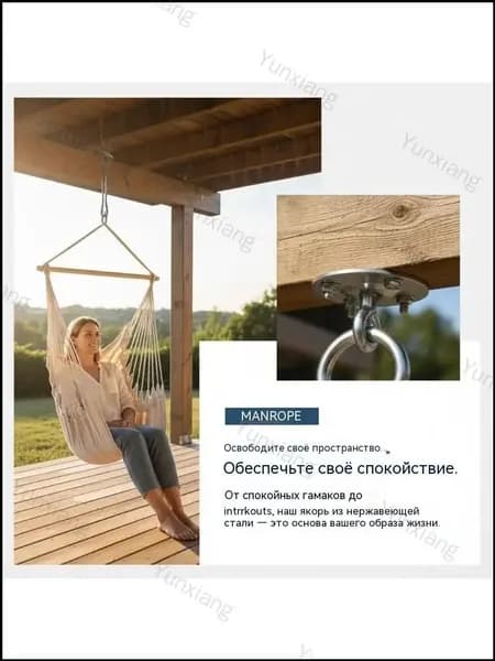 Подвес для груши, мешка